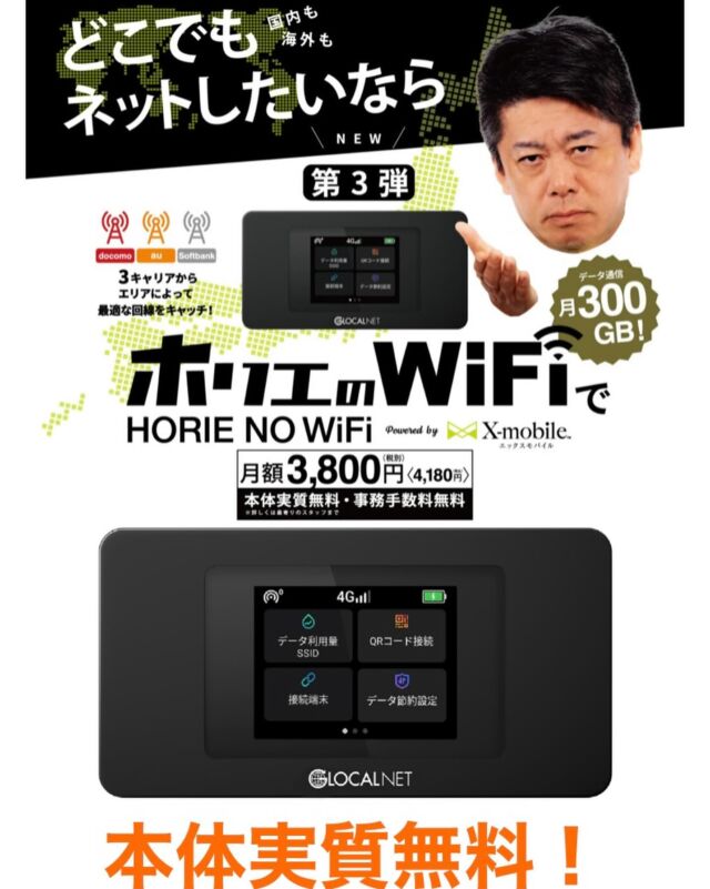 任天堂Switch修理・Switch Lite修理 - エックスモバイル松山店｜格安 